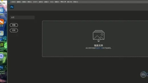 如何获取并安装Photoshop免费版：详细步骤与使用技巧分享